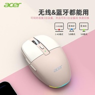 acer无线蓝牙鼠标静音可充电办公电量显示RGB中小手电脑平板手机Acer Wireless Bluetooth Mouse Mute and Rechargeable20240428