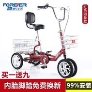 Permanent Elderly Pedal Human Tricycle Aluminum Alloy Elderly Pedal Bicycle Small Adult Shopping Scooter