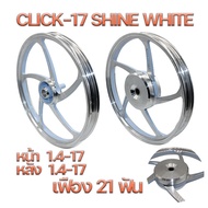 ล้อแม็ก ล้อแม็กมอเตอร์ไซค์ ล้อแม็ก click click125 ล้อแม็กขอบ17 ล้อแม็กขอบ14 ALLOY WHEELS DEEROLL