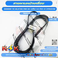 สายพานหน้าเครื่อง RANGER T6 MCBT50 PRO MC เครื่อง 3.2 ปี15-21 (7PK3110)#FB3Q-6C301-JA