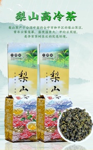 Taiwan Lishan Dayuling Alishan Oolong Tea Natural Fresh Fragrance 150g