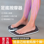 New Smart Foot Massager Foot Pad Foot Massager EMS Pulse Foot Massager Micro Current Foot Physiotherapy