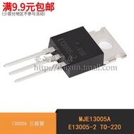 World News|MJE13005A E13005-2 In-Line TO-220 Power Tube Triode