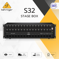 (ใช้โค้ดลดอีก10%) BEHRINGER S32 Stage Box สเตจบ็อก Preamp 32 Mic สำหรับ มิกซ์เซอร์ ดิจิตอล ประกันศูน