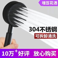 shower set shower+head head shower 304 Stainless Steel Pressurized Shower Head Bath Bath Rain Handhe