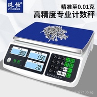 0.1Gram0.01Electronic scale mail30Precision commercial weighing and counting high-precision scale el