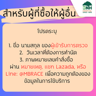 [E-Coupon] แพ็กเกจตรวจสุขภาพและตรวจฮอร์โมนเบื้องต้นสำหรับผู้หญิง Women’s Health and Hormone Check-up