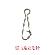 Strong Lure Pin Connector Quick Pin Sea Fishing Connection Ring Fishing Accessories Fishing Gear Sup