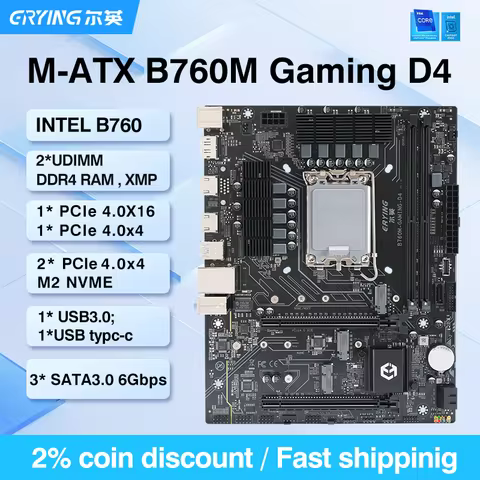 ERYING B760 DDR4 Motherboard LGA 1700 Support Intel Core i3/i5/i7/i9 12th/13th/14th Processor CPU B7