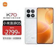 小米 红米K70 Redmi新品5G手机 晴雪-12+256GB 官方标配