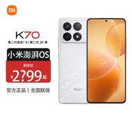 小米 红米K70 Redmi新品5G手机 晴雪-12+256GB 活动套餐