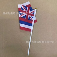 14*21sm Bendera Negeri Hawaii Bendera Melambai Tangan Bendera Poliester Bendera Hawaii