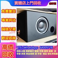 《錦軒閣》長期收購 二手音響 名牌喇叭 名牌音響 金桑子功放 喇叭 HiFi喇叭 思奔達spendor 、K佬、Dynaudio丹拿、麥景圖McIntosh、功放、擴音機：皇冠/Avance、尊宝/J