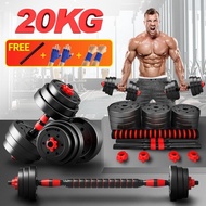 Triumph Dumbell Set 20Kg Barbell Set Dumbbell Home Exercise Equipment