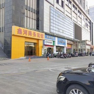 zhoushan xinhe Business Hotel