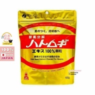 Japan Fine Barley Powder Refill Pack 180g