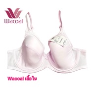 Wacoal Underwire Bra 2-Hook Model D70/32D