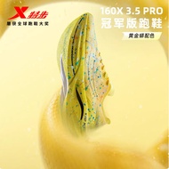 XTEP/Special Walk 160X3.5 PRO Running Shoes Men's Shoes Marathon Racing Carbon Board Running Shoes M