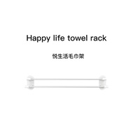 Towel rack /       Yuet life towel rack bathroom towel rack