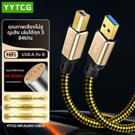 YYTCG | สายเคเบิลเสียงคุณภาพสูง ทองแดงคริสตัลเดี่ยวเคลือบเงิน USB สำหรับการถอดรหัส A to B พอร์ต สำหร