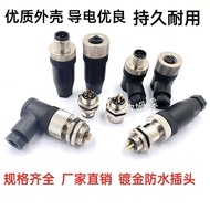 M12 Aviation Plug Threaded Waterproof Connector Sensor 4 Holes 5 Cores 8P12 Pins m8 Connector Quick 