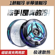 Mobile Phone Cooler Game Magnetic Game Cooling Mobile Radiator Portable Game Cooler Phone Radiator C