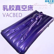 乳膠真空床cbed床墊橡膠床墊乳膠睡袋充氣床墊