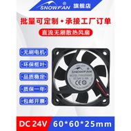 SNOWFAN6CM6025 DC Brushless 24V Cooling Fan Power Supply Industrial Cooling Fan YY6025H24S