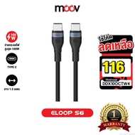 [116 Baht[Value Code] Eloop S6 PD 100W USB Type C to Fast Charging Cable Length 1.5 M. QC4.0 Noteboo