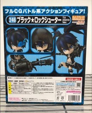 Good Smile 黏土人 246 黑岩射手Black Rock shooter
