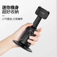 P01智能跟隨直播支架 手機支架
