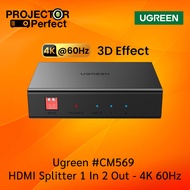 Ugreen #CM569 HDMI Splitter 1 In 2 Out - 4K 60Hz