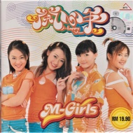 CD - 四个女生 M Girls - 贺岁歌曲 - 开心年 Chinse New Year Album - Kai Xin Nian (2005)