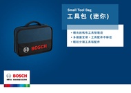 【台北益昌】德國 BOSCH 博世 原廠 迷你 手提 公事包 工具袋 工具包 12V