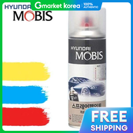 Mobis Genesis G80 Uyh Uyuni White Lacquer Car Paint