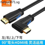 Hot Sale. hdmi Cable 2.0 HD Data Cable 90 Degree Right Angle Elbow 4k Short Cable 1.3m Desktop Host Laptop Set-Top Box ps4 Suitable for Xiaomi TV Display Projector Audio Video Cable