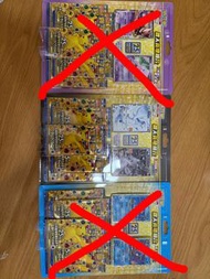 PTCG寶可夢25周年歡天喜地組合