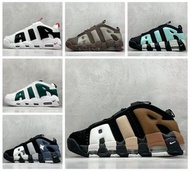 Nike Air More Uptempo 皮蓬大AIR 全掌氣墊 休閒鞋 運動鞋 籃球鞋 男女裝36-45
