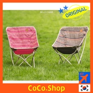 [KZM] Belly portable foldable compact outdoor lightweight chair