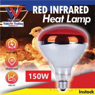 Red Infrared heat lamp bulb red Infrared bulb 150 watts infrared light bulb infrared light therapy