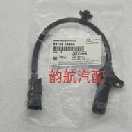 39180-2B000 391802B000 Suitable for Hyundai Kia Crankshaft Position Sensor Factory Direct Sales