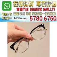 多間門市 專業評估：Chrome hearts 眼鏡框 SLUNTRADICTION-BK-GP，Chrome Hearts克羅心 ，黑鑽十字架吊墜，鳶尾花，方墓葬戒指， 百合花，牛仔褲，手鐲，鑲鑽，