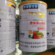 Calcium tablet nutrition protein powder Grass coral bioprotein powder solid beverage supplement calc