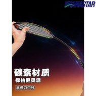 Badminton Racket Full Carbon Professional 4u Adult Badminton Racket Boys Girls Badminton Racket Sing