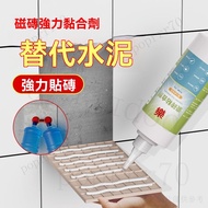 Tile Adhesive Joint Joint Joint Joint Joint Joint Joint Joint Joint Joint Agent Adhesive Tile Agent 