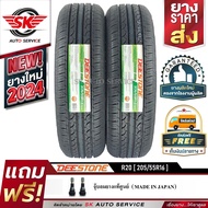 DEESTONE ยางรถยนต์ 205/55R16 (ล้อขอบ 16) ดีสโตน R20 2 เส้น (ยางใหม่ปี 2024)