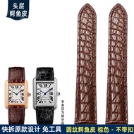 Suitable for Cartier/Cartier Tank London SOLO Lychee Pattern Folding Buckle Genuine Leather Watch St