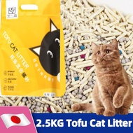 Tofu cat litter with bentonite Tofu cat litter flushable Tofu cat litter sand unscented Mixed Tofu C