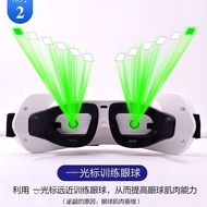 Rechargeable Eye Protection Device Eye Massage Device Eye Protection Device Relieve Fatigue Eye Prot
