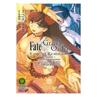 Fate Grand Order Epic of Remnant Book Volume 4